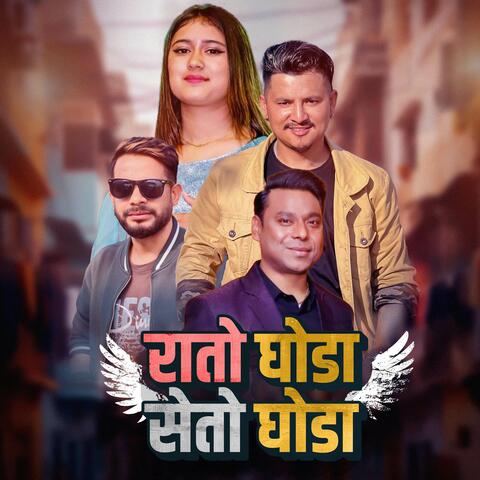 Rato Ghoda Seto Ghoda album art