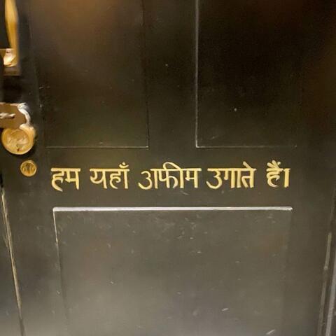 Tum Na Jaano album art