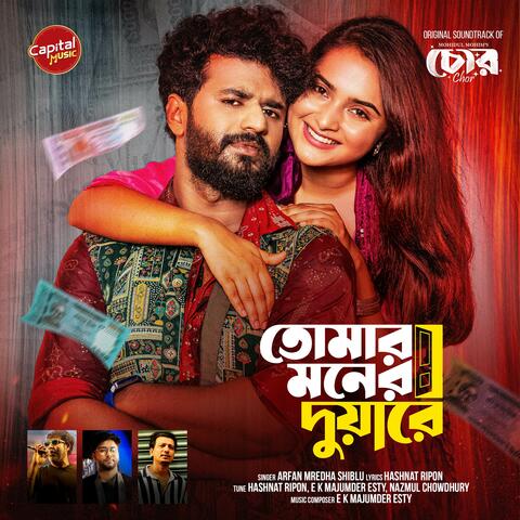 Tomar Moner Duyare (From "Chor") album art