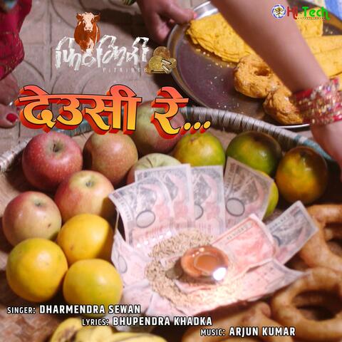 Deusi Re album art