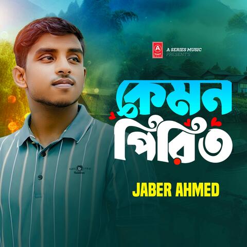 Kemon Pirit album art