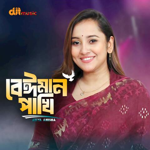 Beiman Pakhi album art