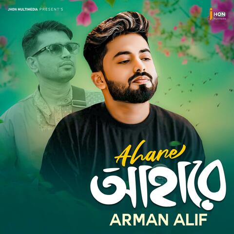Ahare album art