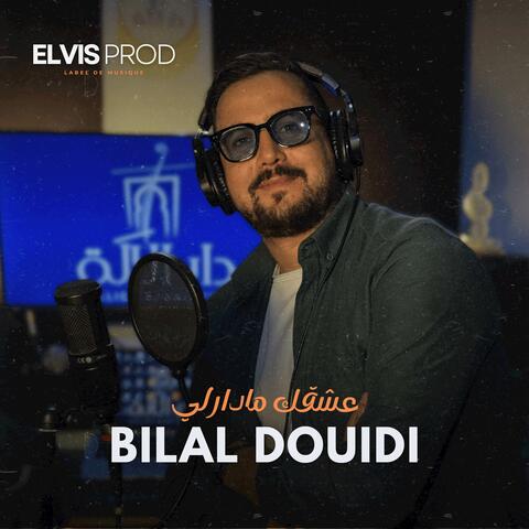 Achkek Madarli عشقك مادارلي album art