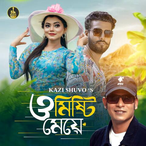 O Misti Meye album art