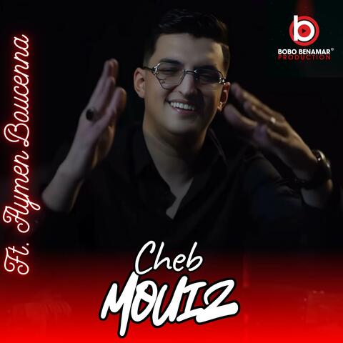 Soire ain fekroun album art