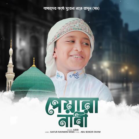 Peyara Nabi album art