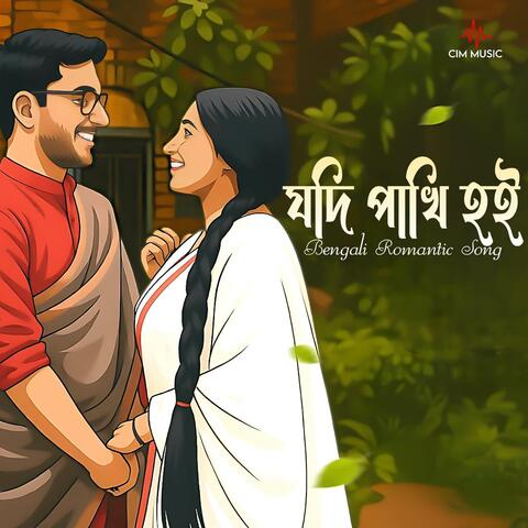 Jodi Pakhi Hoi album art