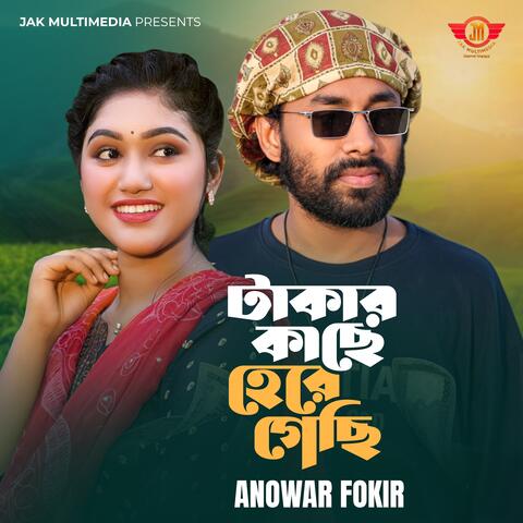 Takar Kache Here Gechi album art