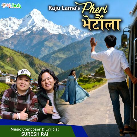 Pheri Bhetaula album art