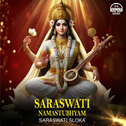 saraswati mantra album art