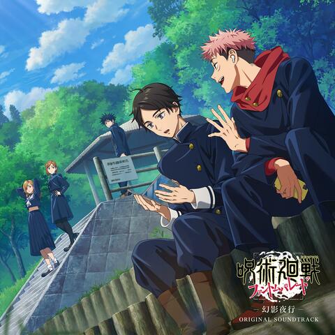 Jujutsu Kaisen Phantom Parade ～Genei Yako～ Original Soundtrack album art