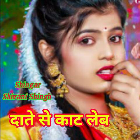 Chumma na debai album art