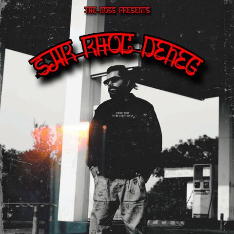Sar Khol Denge album art