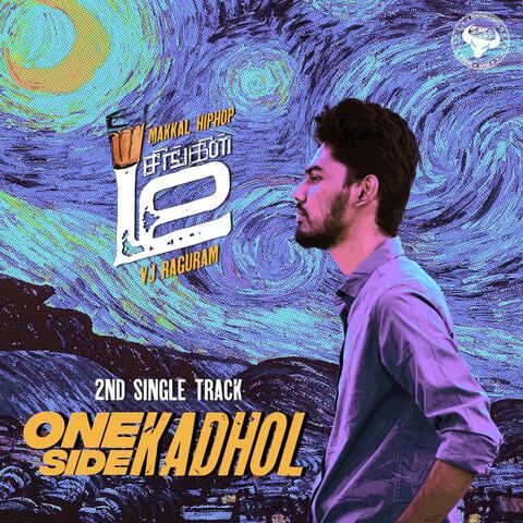 One Side Kadhol album art