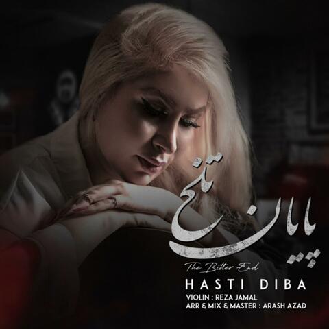 payaneh talkh album art