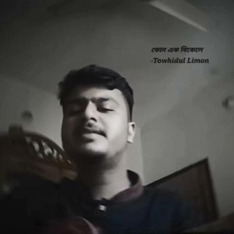 Kono ek bikele album art