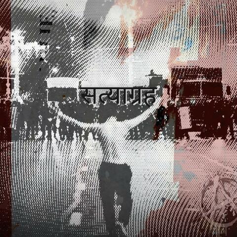 Bangkit Bergerak album art