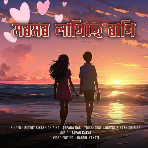 Moromor Lagise Ragi album art