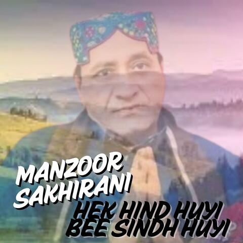 Hek Hind Huye Bee Sindh Huye album art