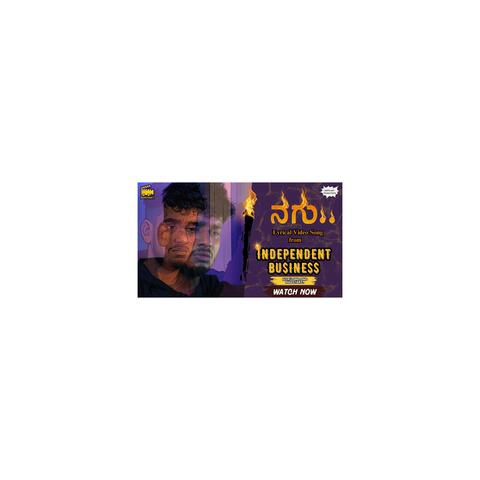 Nagu album art