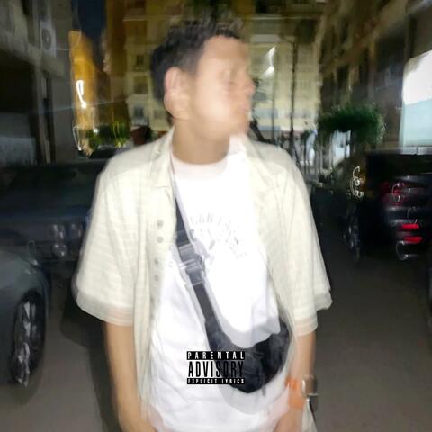 Mafaish 2e3zar album art