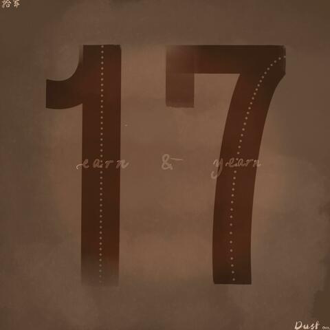 17 album art