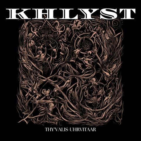 Thy'Valis-Uhrvitaar album art