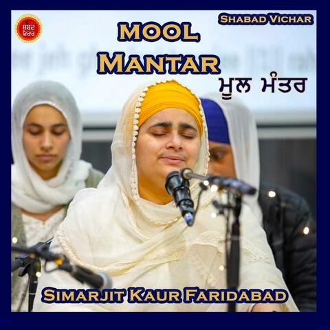 Mool Mantar album art