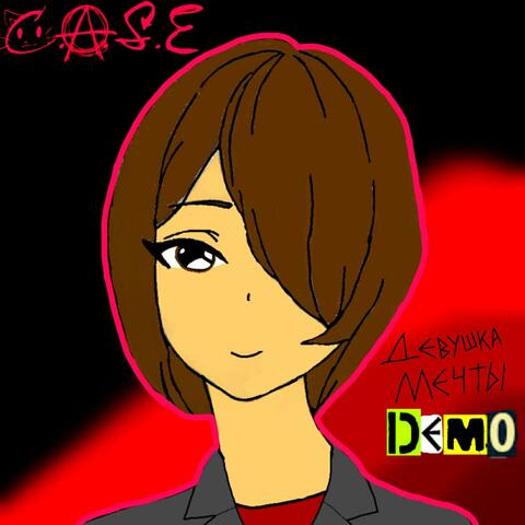 Девушка Мечты album art