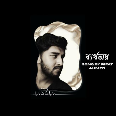 Berthotay album art