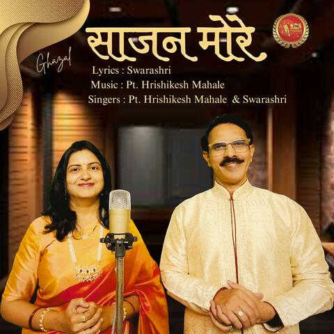 Sajan More album art