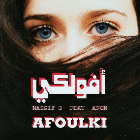 Afoulki (feat. ANCN) album art