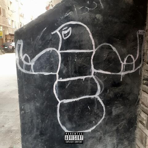 Shit I Don't Know (feat. Frankiii Da Goat, Abdelrahman Ahmed & Blal Mustafa) album art