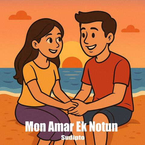 Mon Amar Ek Notun album art
