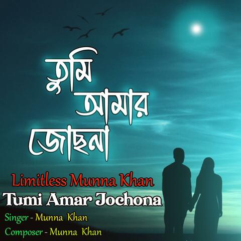 Tumi Amar Jochona album art