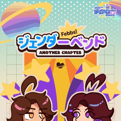 Genderbend: Another Chapter album art