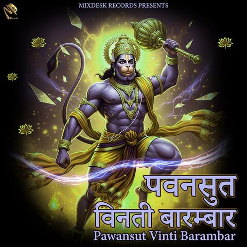 Pawansut Vinti Barambar album art
