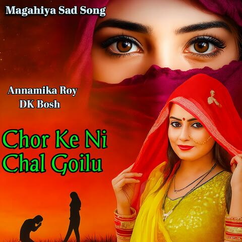 Chor Ke Ni Chal Goilu album art