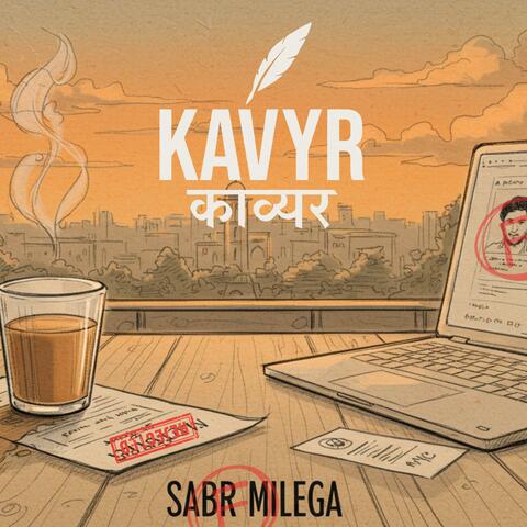 SABR MILEGA album art