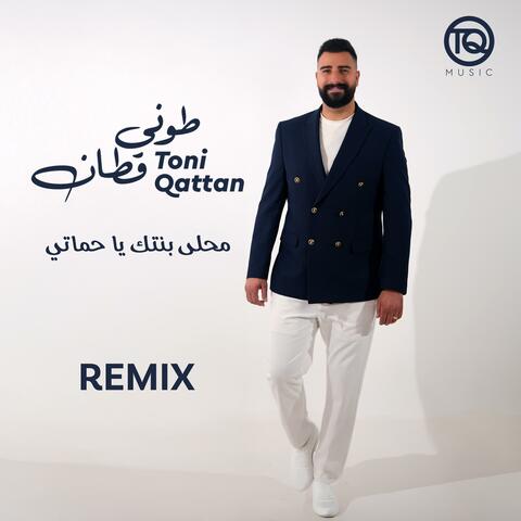 Mahla Bentek Ya Hamati album art