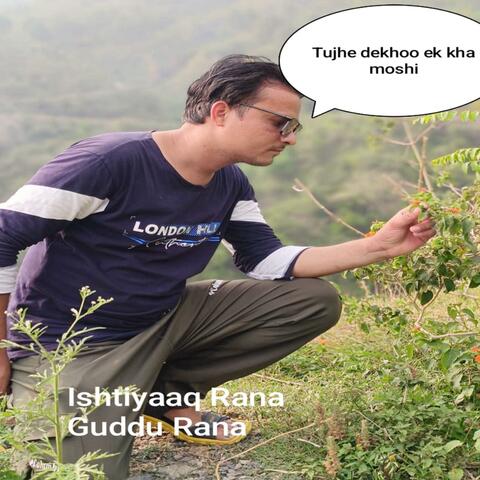 Tujhe Dekhoo Ek khamoshi album art