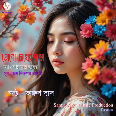 Tolo Chokher Pata album art