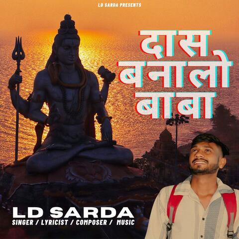 Daas Banalo Baba album art