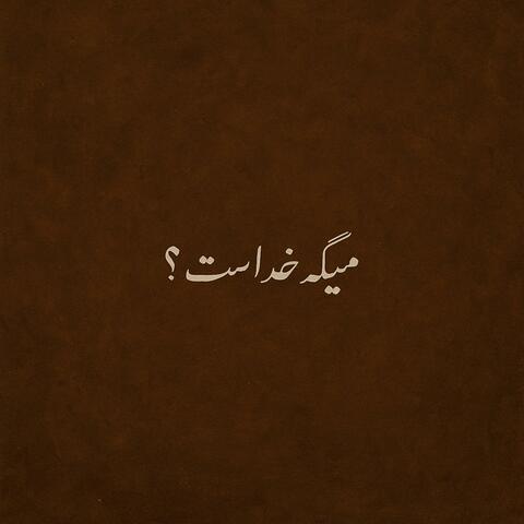 MIGE KHODAST ? album art