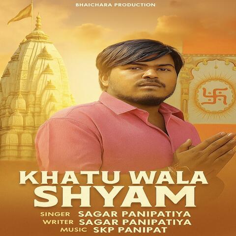 Khatu wala shyam album art