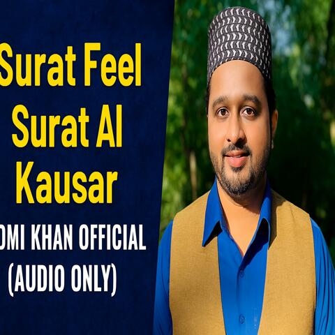 Quran Series - Surat Al Feel album art