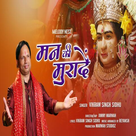 Mann ki muraadein album art