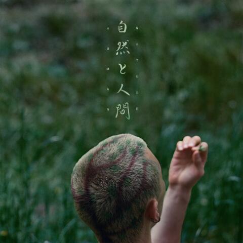 HUMAN + NATURE album art