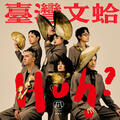 Thumbnail Image